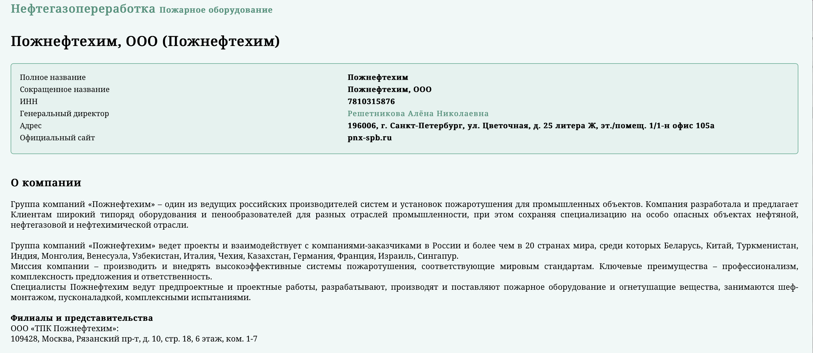 Описание первой картинки