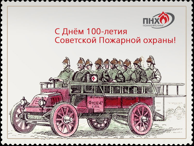 30 апреля праздник картинки